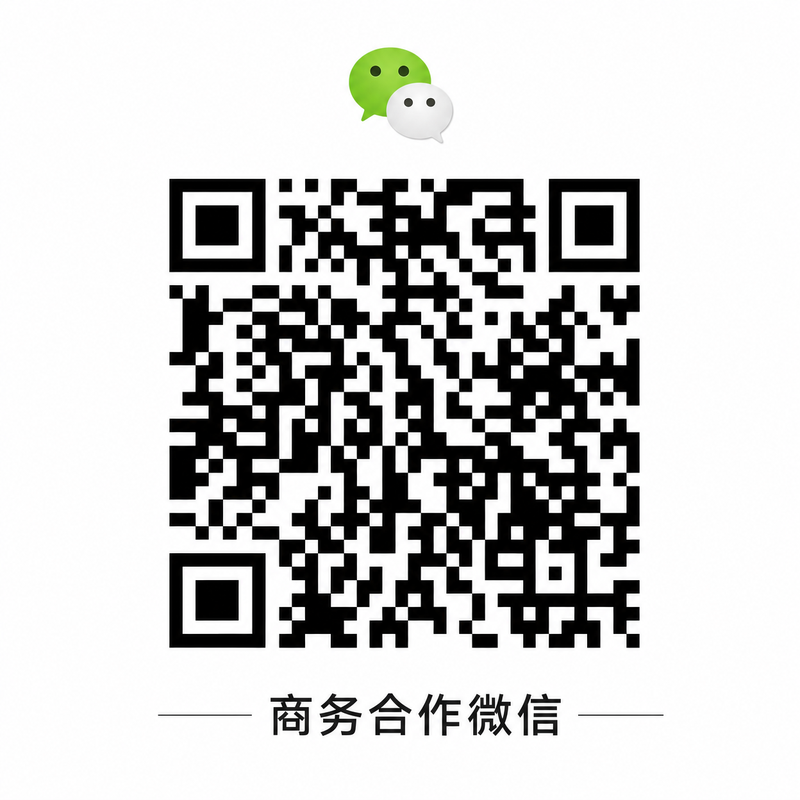 高清视频商务合作二维码